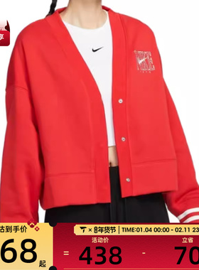NIKE耐克女子AS W NSW PHNX FLC OOS GX CRDGN运动外套HJ0947-657
