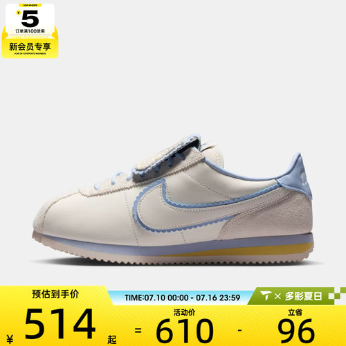 NIKE耐克女子CORTEZ复古运动阿甘鞋休闲鞋IW6363-117