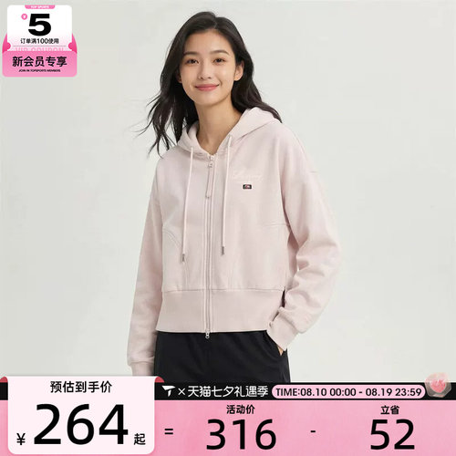 LI-NING李宁女子宽松开衫连帽卫衣外套运动健身夹克AWDW276-2