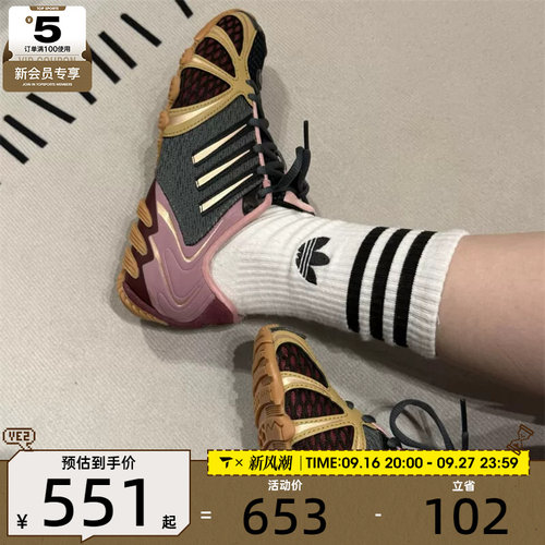 adidas阿迪达斯三叶草男女GHOST SPRINT千禧风经典运动鞋LA9905