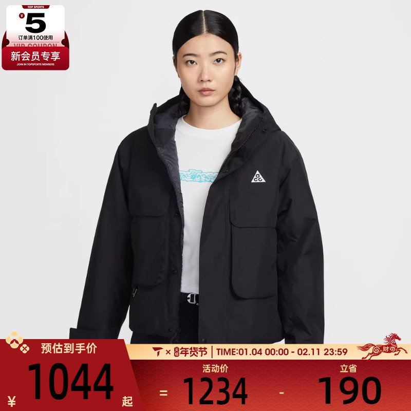 NIKE耐克女子AS W ACG SF PRMLFT SKL PK JKT运动棉服FV7328-010,运动服/休闲服装,运动棉衣,淘宝优惠券,粉丝福利购,淘宝优惠卷