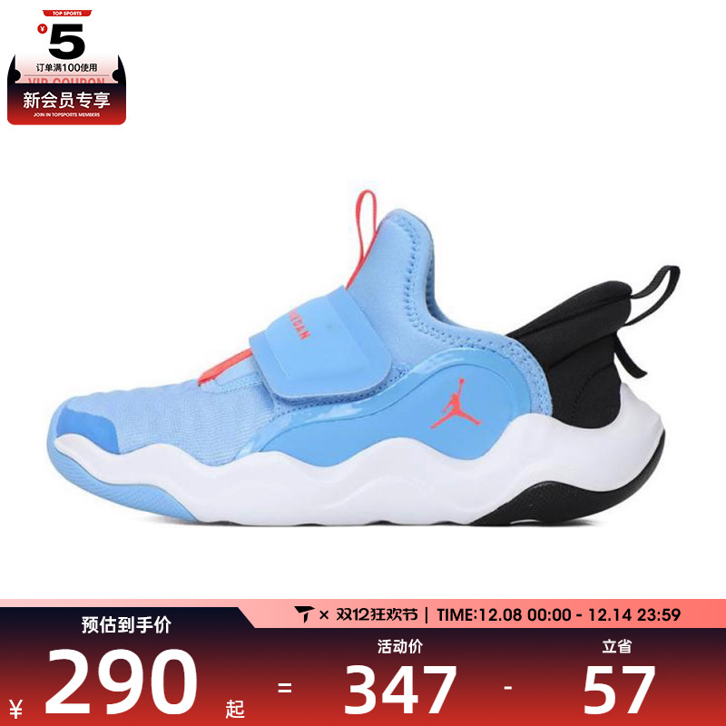 NIKE耐克小童JORDAN23/7.2EASYON运动训练篮球鞋HF3415-101