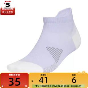 SOCK休闲袜子KE2452 CUT adidas阿迪达斯男女R LOW