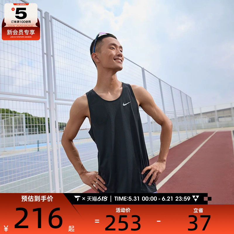 NIKE耐克男子Dir-FIT健身跑步透气背心运动休闲无袖T恤HV5211-010