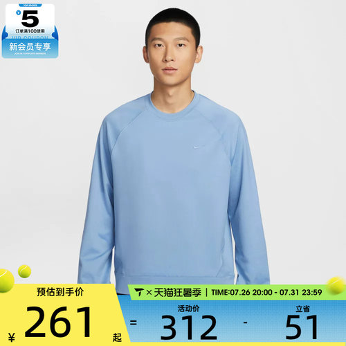 NIKE耐克男子运动训练休闲针织圆领长袖T恤II1303-486