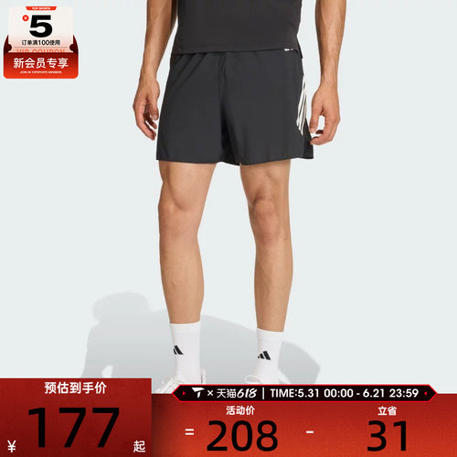 adidas阿迪达斯男子运动休闲短裤JZ7709