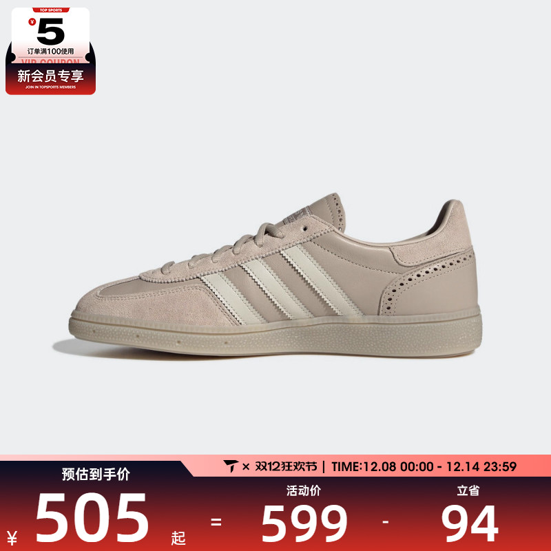 adidas阿迪达斯三叶草男女HANDBALL SPEZIAL运动休闲鞋板鞋Q8295