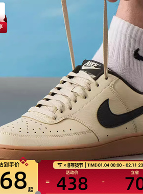 NIKE耐克男子COURT VISION低帮时尚潮流休闲鞋板鞋HV4506-200