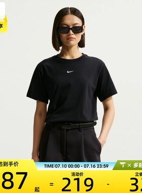 NIKE耐克女子AS W NSW CLASSIC SS运动休闲短袖T恤IH7602-010