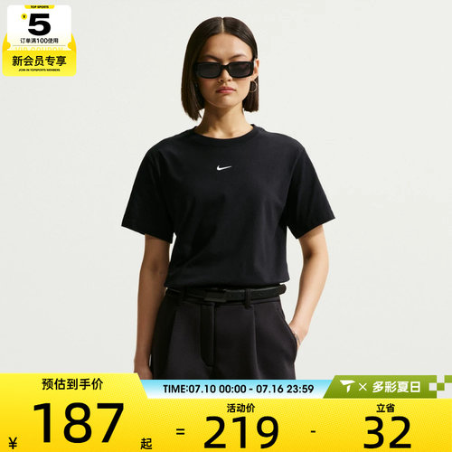 NIKE耐克女子AS W NSW CLASSIC SS运动休闲短袖T恤IH7602-010