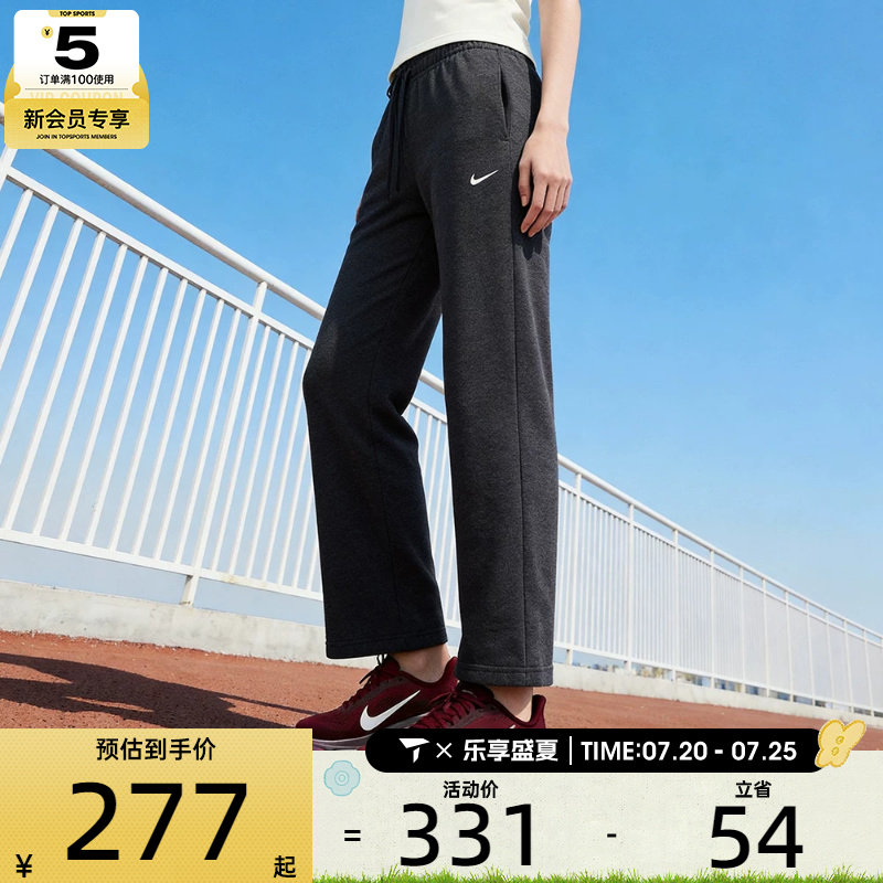 NIKE耐克女子中腰阔腿裤运动休闲健身针织长裤II1870-032