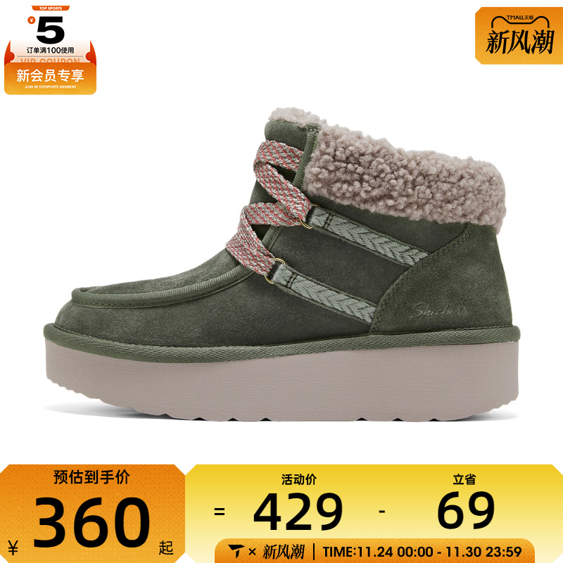 SKECHERS斯凯奇女子MODERN COMFORT运动休闲鞋169142-OLV