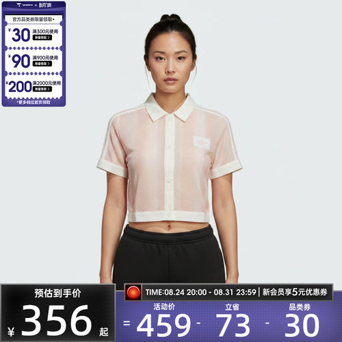 adidas阿迪达斯三叶草女子运动休闲短袖T恤KY8140