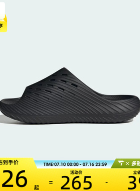 adidas阿迪达斯男女PURECHILL舒适户外运动休闲拖鞋KI0055