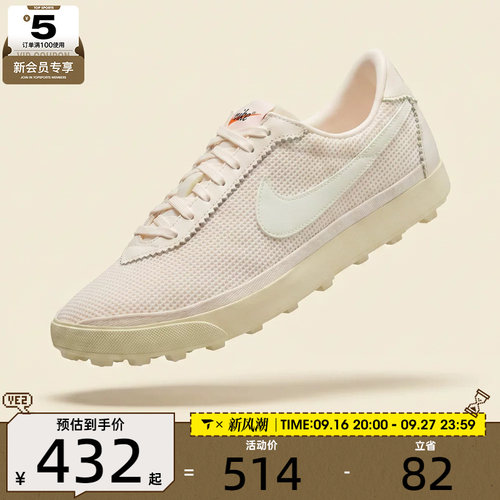 NIKE耐克女子ASTROGRABBER TXT低帮复古运动鞋休闲鞋II1248-600