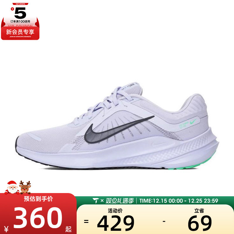NIKE耐克男子NIKE QUEST 5运动训练跑步鞋DD0204-500