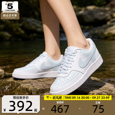 滔搏丨NIKE耐克女子COURT VISION复古板鞋运动休闲鞋FV9952-105