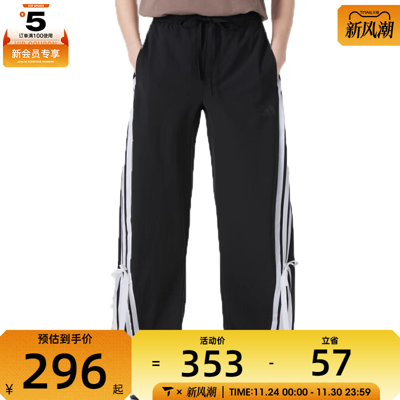 adidas阿迪达斯女子DANCE WOVEN PNT运动休闲长裤JY7666