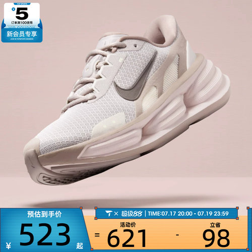 NIKE耐克女子W NIKE COMFORTRIDEEASYON运动休闲鞋IF5001-201