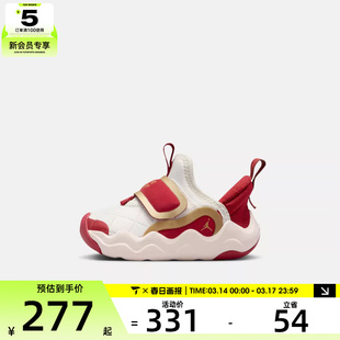 马年系列丨NIKE耐克婴童JORDAN EASYON运动篮球鞋IQ1116-171