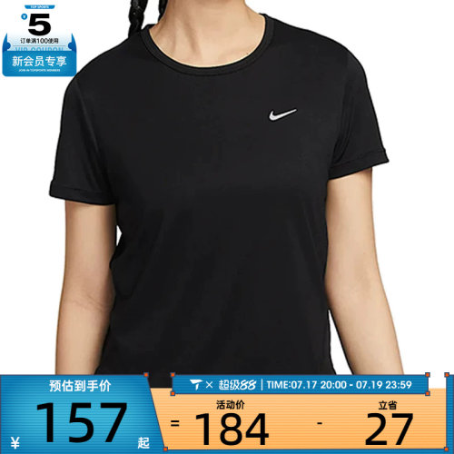 NIKE耐克女子ASTEMPO DF SS TOP运动休闲短袖T恤HQ0649-010