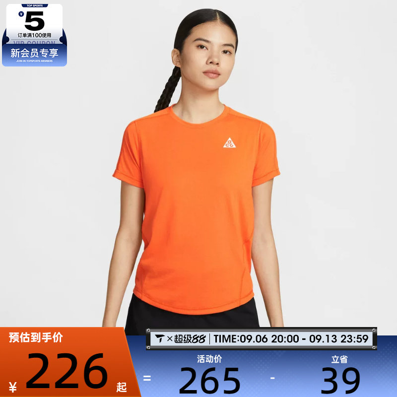 NIKE耐克女子AS W ACG TRAILDFSS运动休闲短袖T恤IO9651-819图片