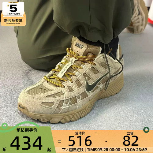 NIKE耐克男子P-6000复古运动鞋老爹鞋休闲鞋IH0946-202