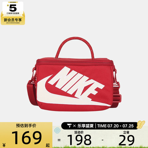 NIKE耐克女子运动休闲斜挎包FN3059-608