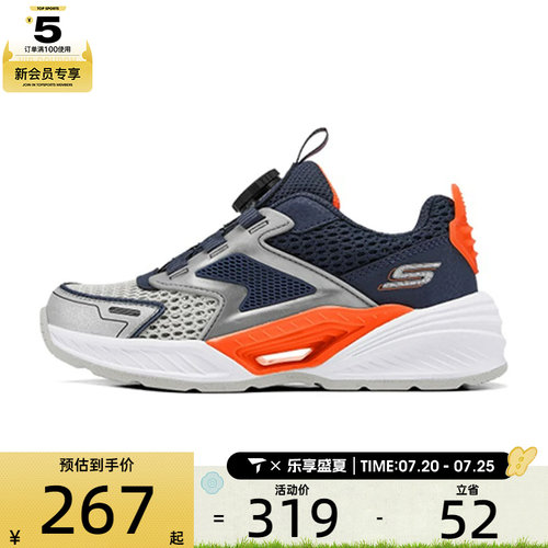 SKECHERS斯凯奇大童SKECHERS BOYS运动休闲鞋405312L-SLNV