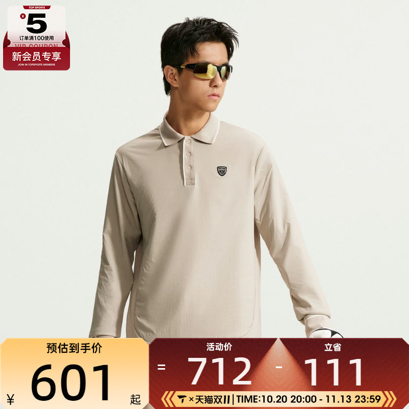 滔搏丨NIKE耐克男子AS DF TP POLO LS运动休闲长袖T恤IO1178-236