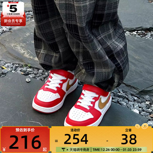 马年系列丨NIKE耐克小童COURT 儿童魔术贴运动休闲鞋子DV5457-137