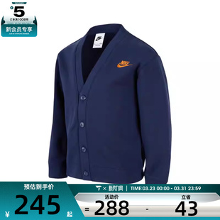 NIKE耐克男小童开襟无帽卫衣无帽运动外套NY2442299PS 002