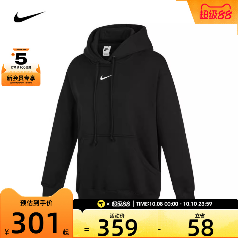耐克Nike轻便套头衫女子