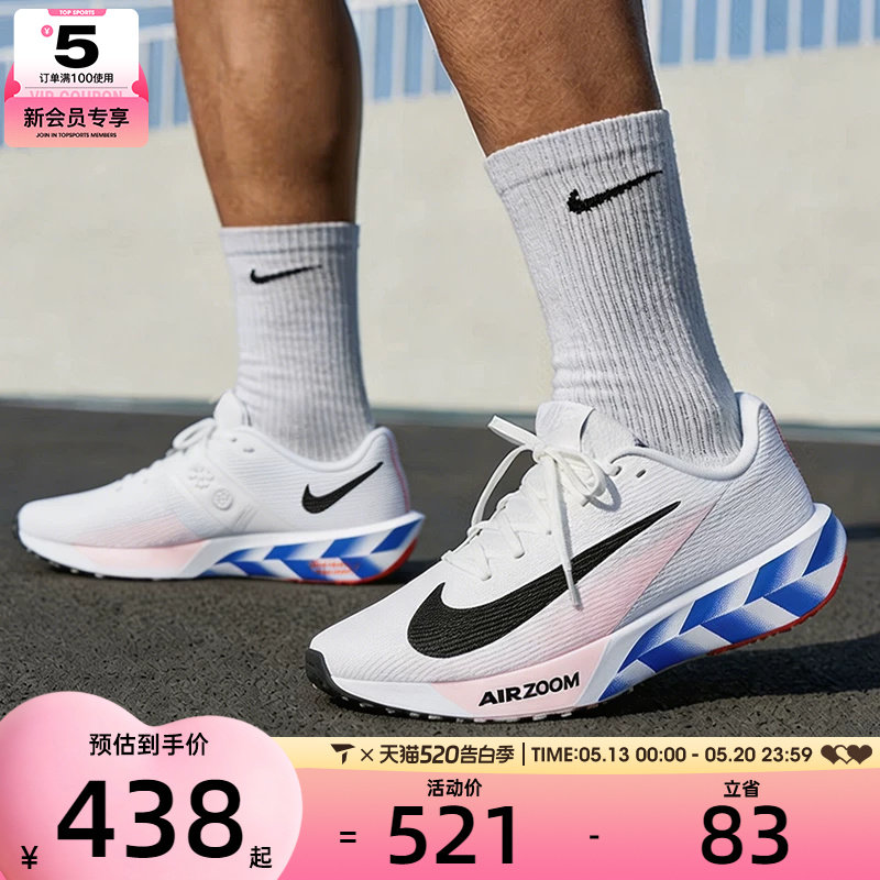 NIKE耐克男子AIR ZOOM运动健身训练休闲跑步鞋IO8267-100