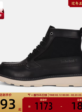 Timberland添柏岚男子WATERPROOF BOOT运动休闲鞋A6CE2-W02