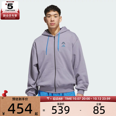 滔搏丨adidas阿迪达斯男子ANTED FZ HOODY运动休闲夹克外套KS8172