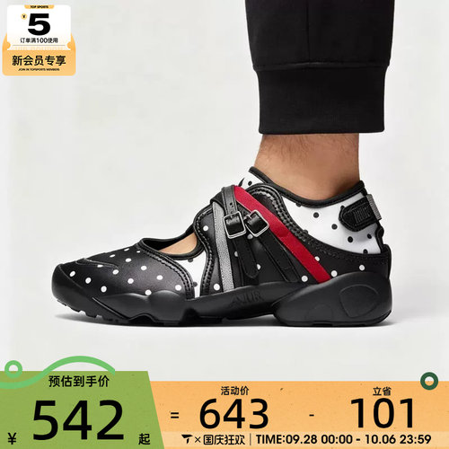 NIKE耐克女子AIR RIFT BREATHE忍者鞋休闲凉鞋IW2344-001