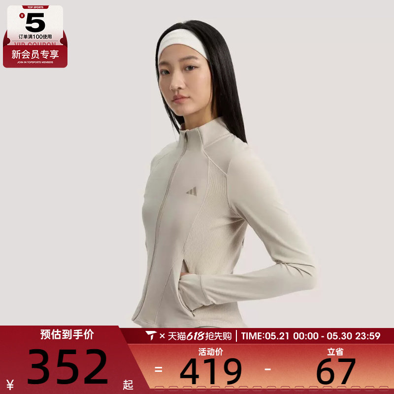 adidas阿迪达斯女子SFL SLIM JKT运动健身夹克外套