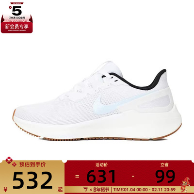 NIKE耐克女子AIR ZOOM STRUCTURE25运动训练跑步鞋DJ7884-113