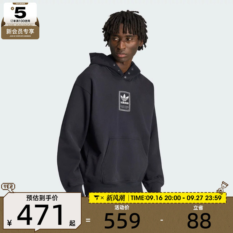 滔搏丨adidas阿迪达斯三叶草男子运动休闲套头衫卫衣KW4402