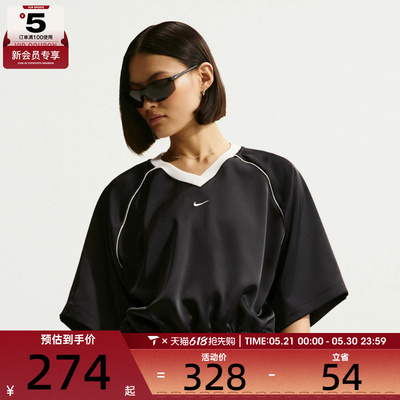NIKE耐克女子V领针织半袖衫缎面插肩袖运动休闲短袖T恤IH1331-010