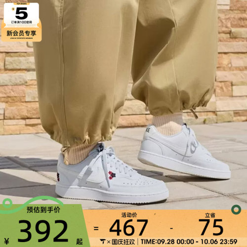 滔搏丨NIKE耐克女子COURT VISION平底运动鞋复古板鞋IV5530-100