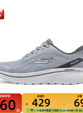 SKECHERS斯凯奇男子GO WALK ARCHFIT运动休闲鞋217075-CHAR