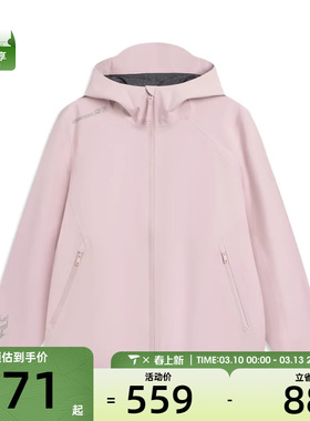 LI-NING李宁女子运动健身夹克外套AEMV040-5