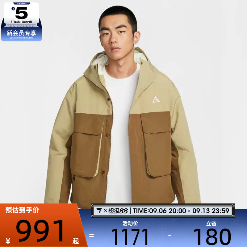 NIKE耐克男子ACG户外运动训练休闲连帽棉服外套FV8682-297