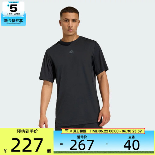 adidas阿迪达斯男子D4T POWER TEE运动休闲短袖T恤KE9937