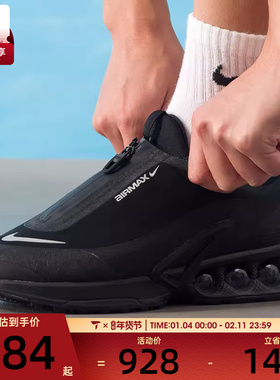 NIKE耐克男子AIR MAX DN ROAM气垫运动训练缓震跑步鞋HQ8605-001