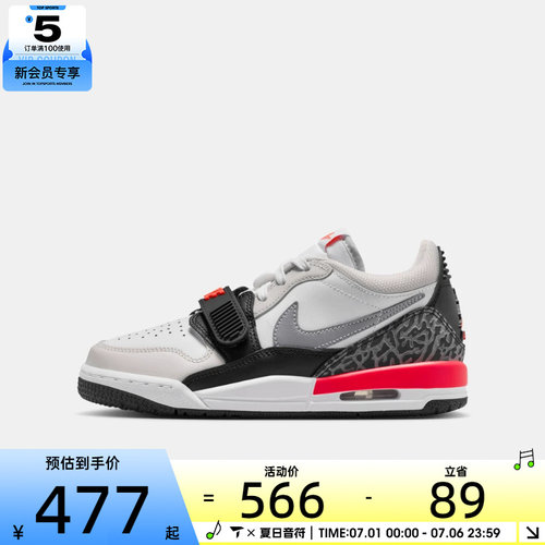 NIKE耐克大童AIR JORDAN LEGACY 312复古运动鞋篮球鞋CD9054-113