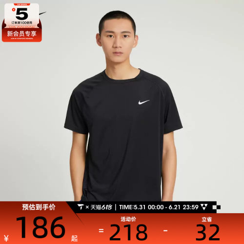 休闲短袖T恤nike耐克男子