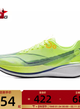 LI-NING李宁男子赤兔8 PRO运动训练跑步鞋ARPV003-4